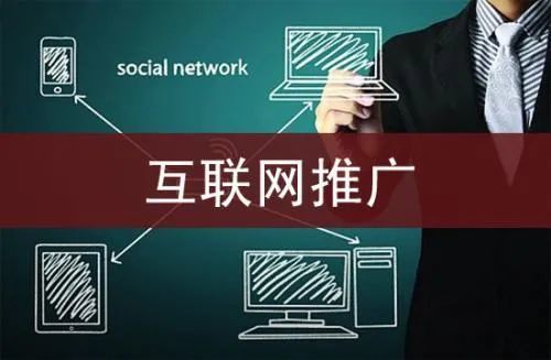 如何在4000個媒體上快速為品牌造勢，助力互聯網銷售